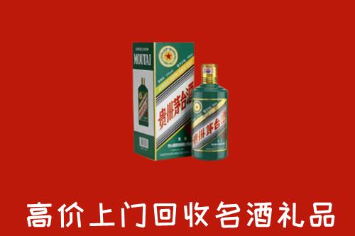江永县回收五星茅台酒